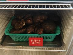 -太婆天府山珍酒楼(亚运村店)