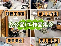-天河体育中心