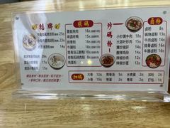 -骨鲜坊筒子骨粉