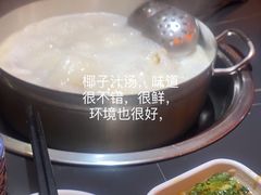 -淼福猪肚鸡·椰子鸡火锅(大沙地店)