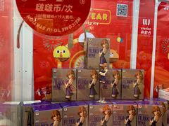 -LLJ夹机占(正佳广场店)