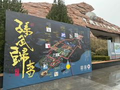 -孙子文化园