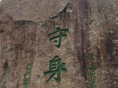 -华山风景名胜区