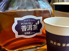 -芸南道·过桥米线(昆明老街旗舰店)