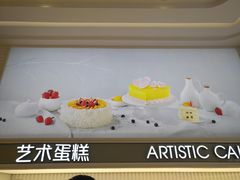 -好利来(西罗园店)