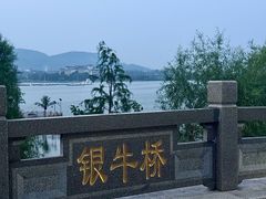 -南京金牛湖风景区