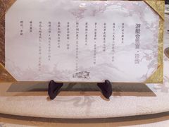 -诺莱仕游艇会