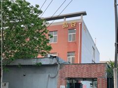 -来噻布布 Lets BUBU