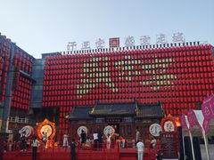 -中街·盛京龙城