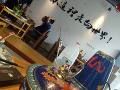 -贰重天冰煮羊自助火锅(东坝店)