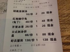 -胡桃里乐队酒馆(鎏嘉码头店)