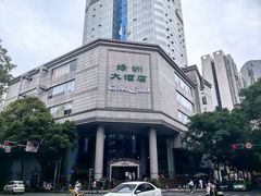 -成都绿洲大酒店(春熙路太古里店)