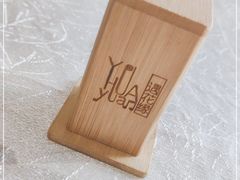 -遇花缘·点心·中西融合菜(美吉特广场店)