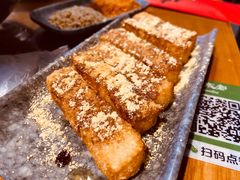 -付小姐在成都(吾悦广场店)