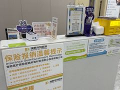 -瑞鹏宠物医院·骨外科·心肾科·肿瘤科(九亭店)