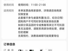 -静香HOUSE·全时段融合餐厅(七星欢乐颂店)