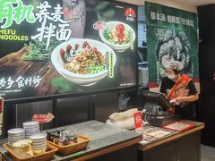 -和府捞面(天河领展广场店)