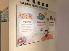 -柏斯音乐艺术中心·钢琴·吉他(世纪金源店)