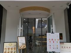 -京馔手工吐司(万达广场济南高新店)