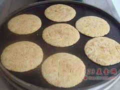 -汉阴白火石汆汤