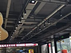-清真·马坡烧烤涮牛肚·酸浆火锅(新区总店)