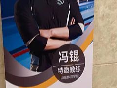 -DF游泳健身(贾家花园店)
