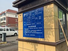 -滨海新区濒开里菜市场