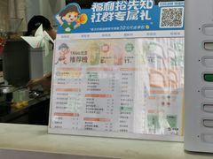 -益禾堂(桂平温州街丰宝店)