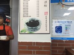 -沙湾姜撞奶甜品店(昌岗中路店)