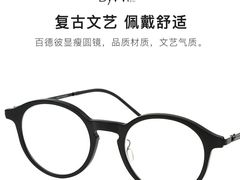 -宝岛眼镜(福清万达店)