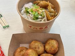 -非遗·十八曲鱼饺(西马总店)