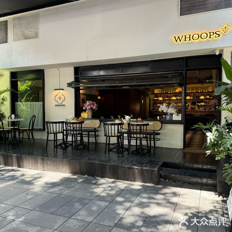 来紫薇路，这家店一定要去啊啊！！！！