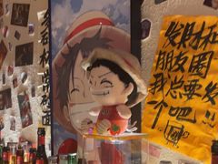 -三杯赤運·中式小酒馆(所城里店)