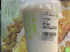 -奈雪的茶(中储能店)