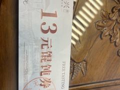 -勤德兴(湖滨路店)