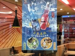 -味千拉面(和平大道奥山世纪城店)