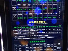 -宝岛甲壳虫KTV(蓝天路店)