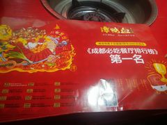 -谭鸭血老火锅(漳州路店)