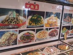 -巴特餐饮6加1音乐餐吧·新疆菜