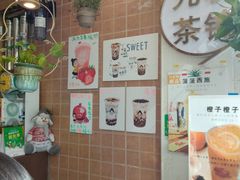 -九秋茶铺(三里屯店)