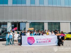 -浙江国际赛车场