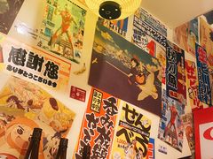 -千懿六本木酒场(常熟路店)