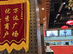 -满园烤鸭·春饼(太原街万达店)