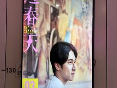 -保利国际影城(逸天城店)