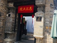 -南屏步行街