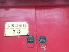 -丽江庭院之爱在路上(西单店)