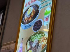 -华天延吉餐厅(西四总店)