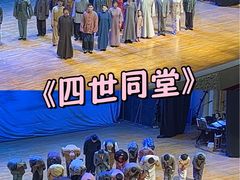 -中山公园音乐堂