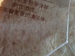 -巴黎贝甜(龙江店)