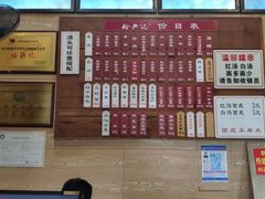 -裕兴记(东门町店)